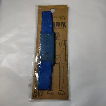 천공의 성 라퓨타 스케줄 다이어리 밴드