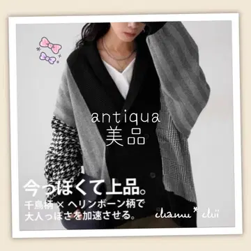 antiqua [ 새상품급 블랙 계열 ] 하운드투스 체크 패턴 가디건