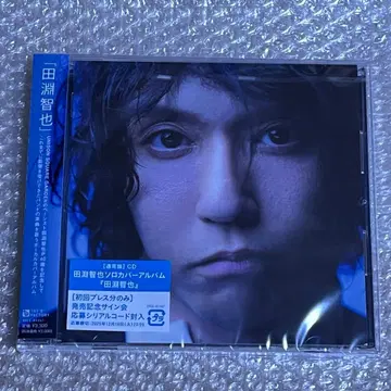 타부치 토모야 솔로 커버 앨범 일반ver 미개봉