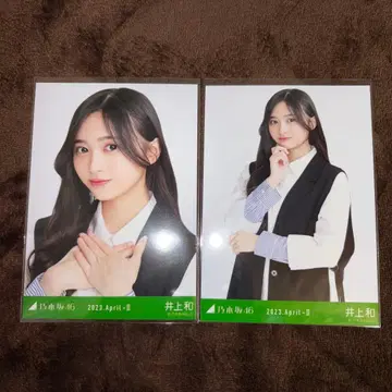 노기자카46 브로마이드 이노우에 나기 전통 요리츄 세미컴프