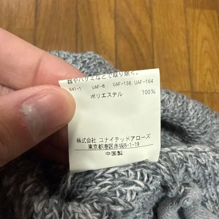 5번째 상품 이미지