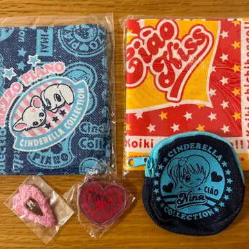 신데렐라 컬렉션 챠오 부록