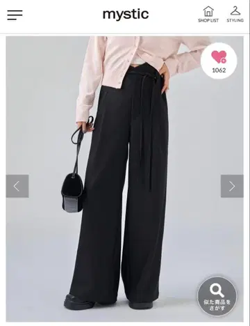 미스틱 웨이브 벨트 슬랙스