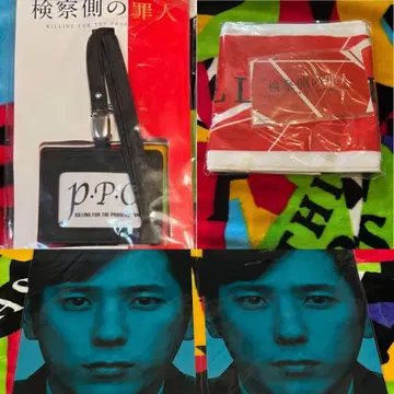 검찰측 죄인 넥스트랩 머플러 타월 & 스티커 세트 클리어 파일