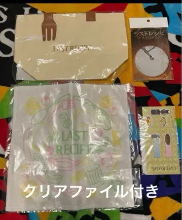 영화 라스트 레시피 메모지 런치 토트백 미니 타월 펜던트