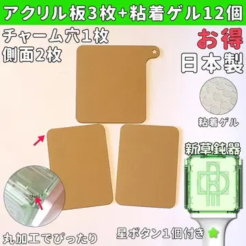 NCT 응원봉 아크릴 3개 wayv dream wish