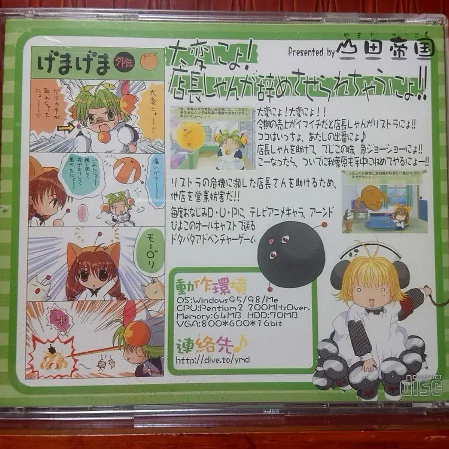 2번째 상품 이미지