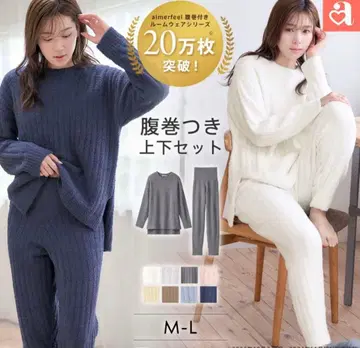 미개봉 새상품 aimerfeel 복대 포함 룸웨어 세트 L