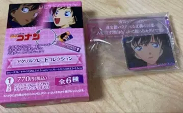 명탐정 코난 아크릴 플레이트 컬렉션 유미란(모리 란) 미개봉