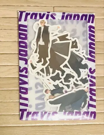 Travis Japan 프레이크 씰