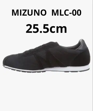 레어 새상품 MIZUNO MLC-00 블랙 25.5cm