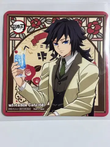 귀멸의 칼날 AGF TO GO 코스터 토미오카 기유