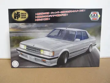 후지미 1/24 토게 No.22 GX61 크레스타 슈퍼 루센트