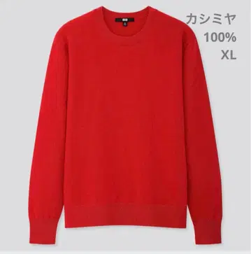 유니클로 캐시미어 크루넥 스웨터 빨간색 XL 2021년 제조