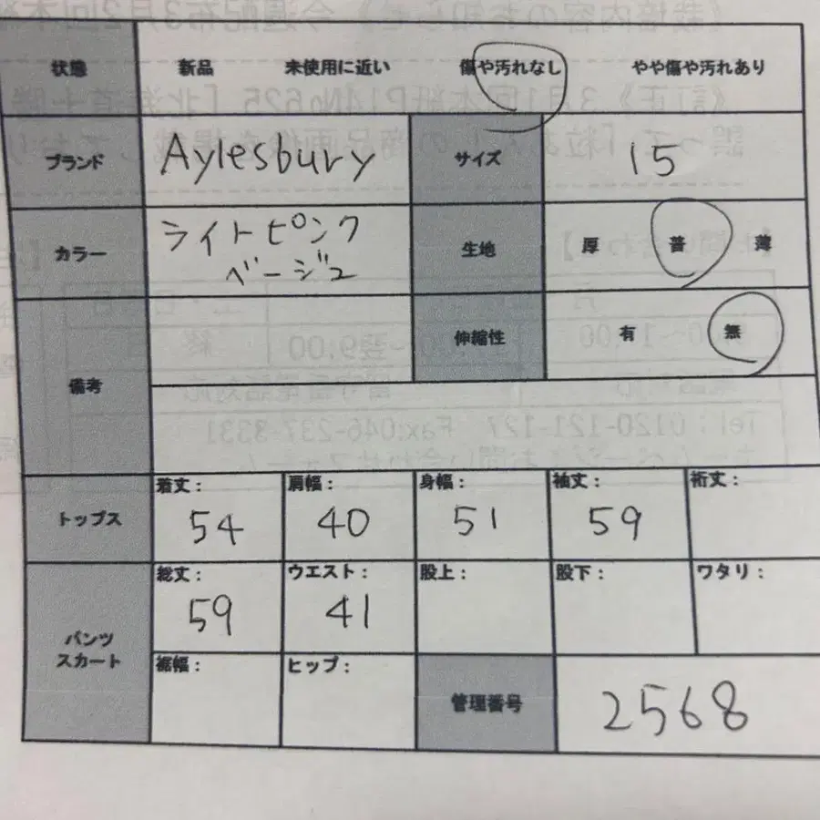 12번째 상품 이미지