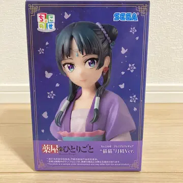 프라이스 피규어 약사의 혼잣말