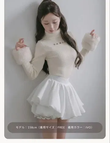 다리치 스무스 퍼 리브 니트탑 IVO