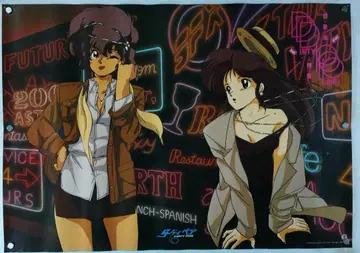 더티 페어 B2 포스터