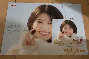 Meltykiss 출구 나츠키 팝