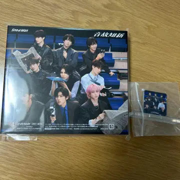 SnowMan 앨범  일반ver 특전 포함