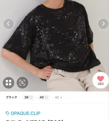 새상품 오파크 클립 워셔블 스팽글 블라우스 블랙