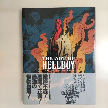 아트 오브 헬보이