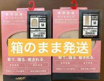 워크맨 메디힐 여성용 트레이닝복 스웨트 팬츠 그레이지 M