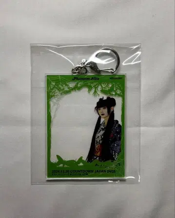 팬텀 시타 등수 아크릴 키링