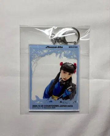 팬텀 시타 백화 아크릴 키링