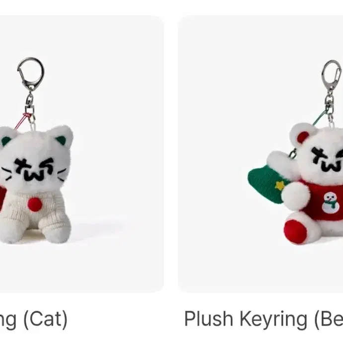TWS | 투어스 New Two Cats sealed wts Tws doll key #투어스,#투냥이