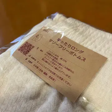 새상품 실크패밀리 루즈핏 롱 마리 프리 하의 아이보리