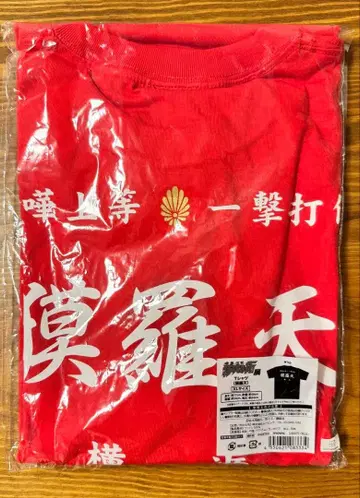 [ 새상품 미사용 ] 특공의 확장 T셔츠