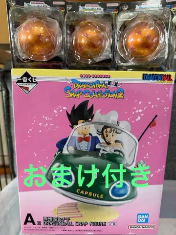드래곤볼 스냅 컬렉션2 A상 손오공 치치 하위상 덤