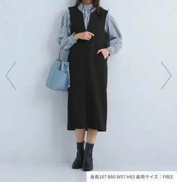 소프트 조젯 오버롤 스커트