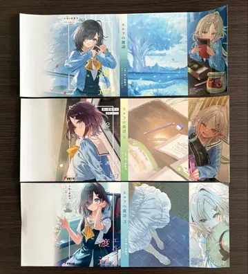 엘프의 와타나베 1, 2, 3권 멜론북스 혜택 북커버 세트 하네코와