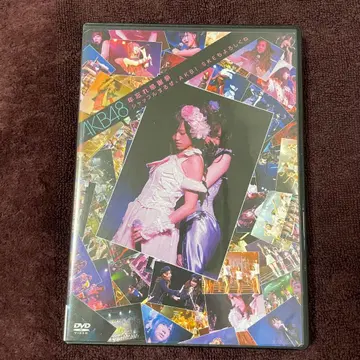 AKB48 연말 감사제 셔플해버리자, AKB! SKE도 잘 부탁해 DVD