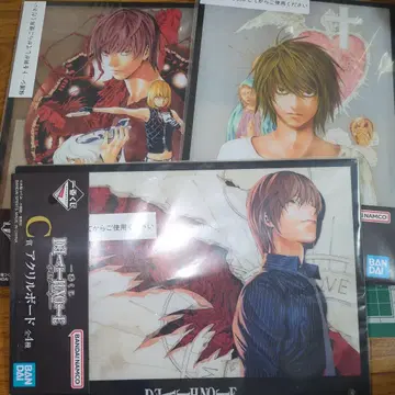 데스노트 C상 아크릴 보드 3점 세트