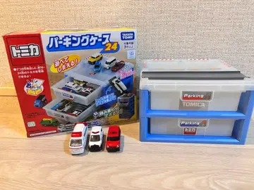 토미카 주차 케이스 토미카 3개 포함