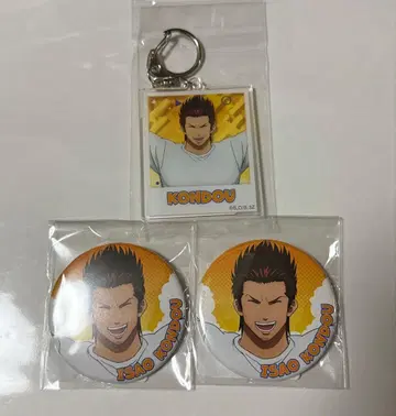 은혼 곤도 이사오 캔 배지 아크릴 키링