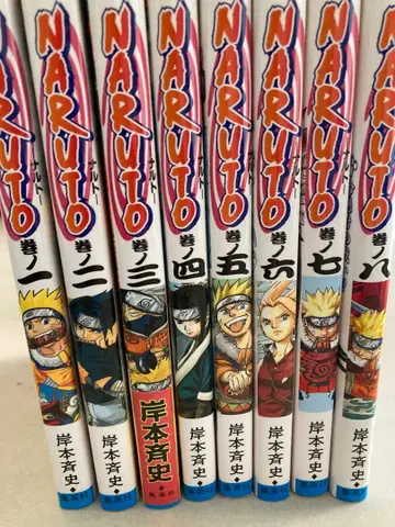 NARUTO 전 8권 세트 제1권부터 제8권
