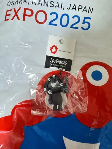 블랙 미야쿠미야쿠 PVC 마스코트 블랙 C 키링 볼체인