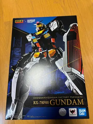 반다이 초합금 요코하마 건담 새상품급 중고