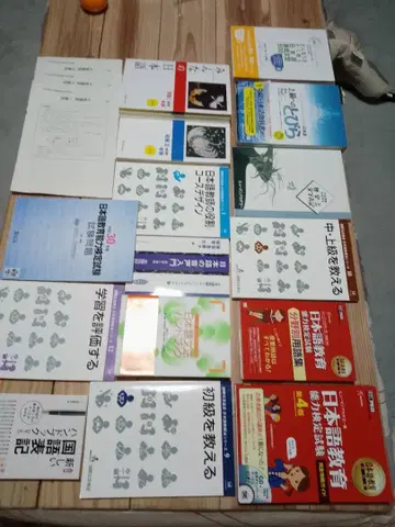 일본어 교재 세트