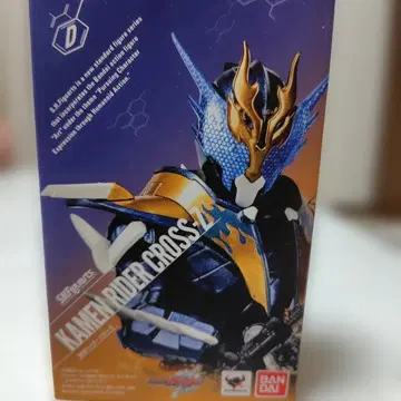 SHFiguarts 가면라이더 크로스 제로