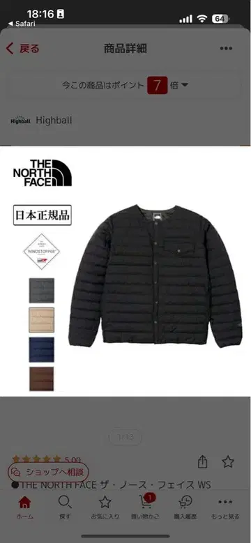 THE NORTH FACE WS Zepher Shell Cardigan