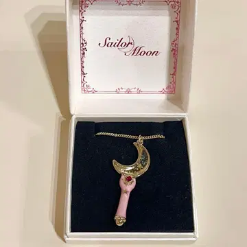 [ 새상품 ] 세일러문 팬클럽 혜택 문스틱 펜던트