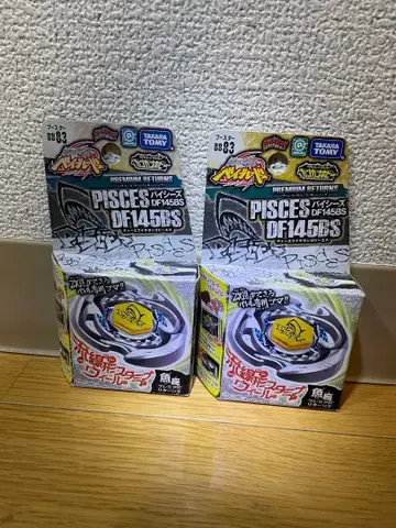 새상품 메탈파이트 베이블레이드 부스터 BB83 파이시즈