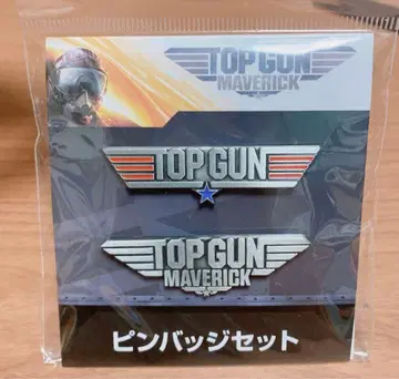 [미사용 새상품] 탑건: 매버릭 핀 배지 한정판 공식 톰 크루즈