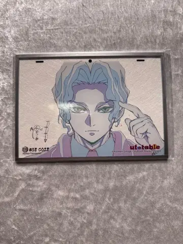 귀멸의 칼날 키부츠지 무잔