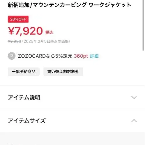 2번째 상품 이미지